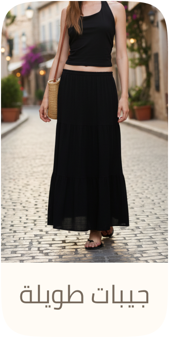 /fashion/women-31229/clothing-16021/skirts-16617/eg-maxi-skirts/