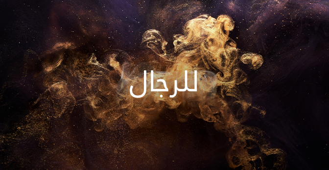 /eg-mar25-brs-lld/?f[fragrance_department]=men&sort[by]=popularity&sort[dir]=desc&limit=50