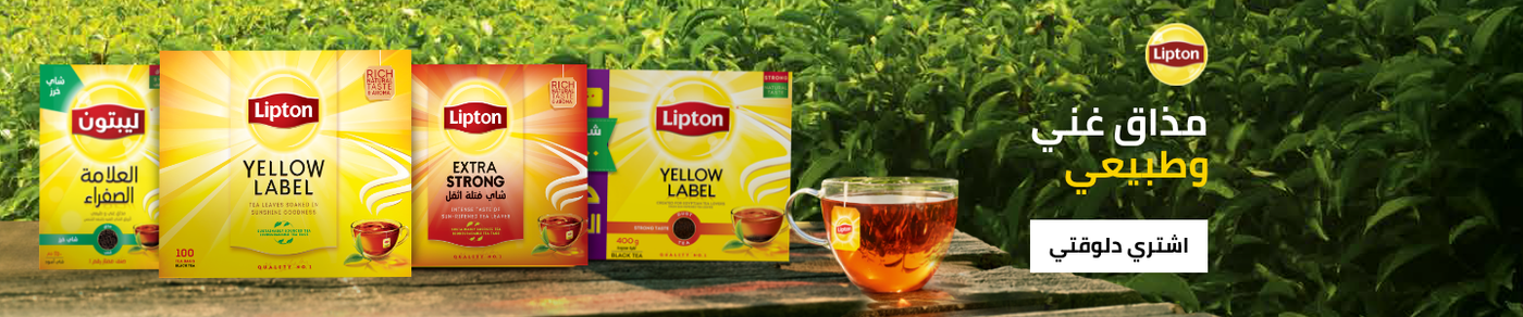 /lipton?sort[by]=popularity&sort[dir]=desc&limit=50