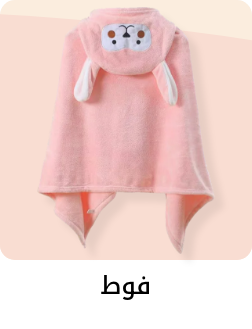 /baby-products/bathing-and-skin-care/washcloths-and-towels?f[is_fbn]=1&sort[by]=popularity&sort[dir]=desc&limit=50