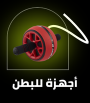 /sports-and-outdoors/exercise-and-fitness/strength-training-equipment/strength-training-equipments/ab-roller-wheels/