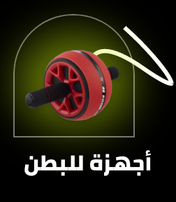 /sports-and-outdoors/exercise-and-fitness/strength-training-equipment/strength-training-equipments/ab-roller-wheels/