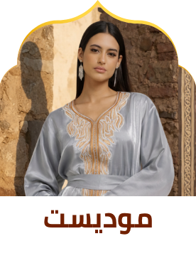 /eg-feb26-ramadan-outfits