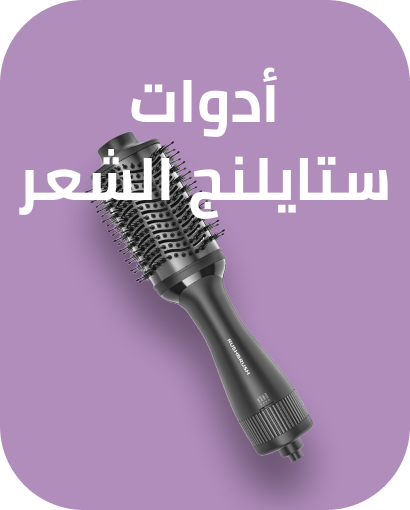 /beauty/hair-care/styling-tools/?utm_source=C1000088L&utm_medium=cpc&utm_campaign=C1000151355N_eg_en_web_searchxxexactandphrasexxbrandpurexx08082022_noon_web_c1000088l_acquisition_sembranded_&gclid=Cj0KCQiA7rDMBhCjARIsAGDBuEBGX2I5vu1xClHXybhEWS_gTLBGF7SmKP9dltbQBVvto7fB90PIiD0aAvV2EALw_wcB