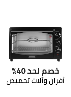 /home-and-kitchen/home-appliances-31235/small-appliances/ovens-and-toasters/ramadan-sale-offers-egypt/?sort[by]=popularity&sort[dir]=desc&limit=50