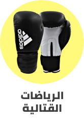 /sports-and-outdoors/sports/combat-sports?sort[by]=popularity&sort[dir]=desc&limit=50