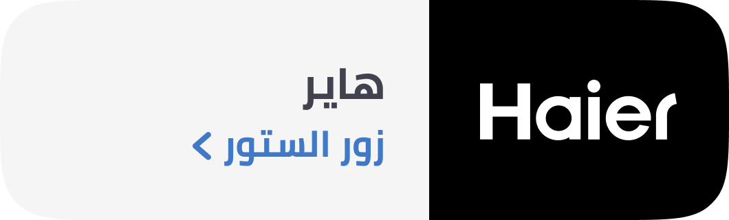 /haier-brand-store