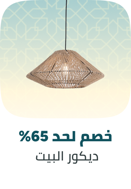 /home-and-kitchen/home-decor/eg-payweek-fk/