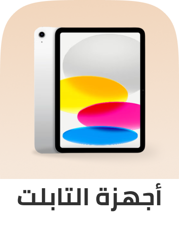 /electronics-and-mobiles/tablets-and-accessories/tablets/eg-bts-sale/