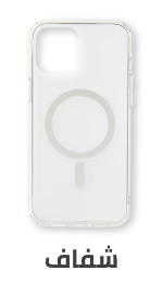 /electronics-and-mobiles/mobiles-and-accessories/accessories-16176/cases-and-covers?f[colour_family]=clear