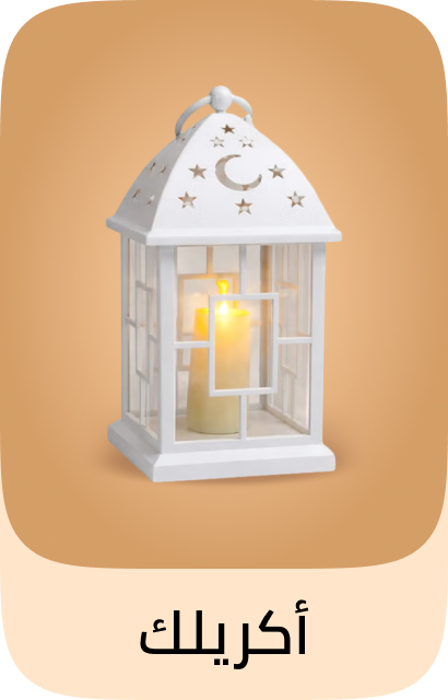 /eg-lanterns-acrylic/