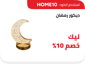 /eg-feb26-home-decorations