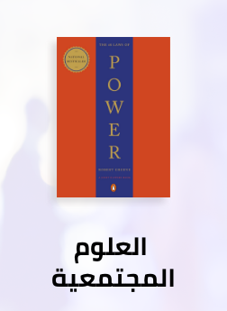 /books/society-and-social-sciences/