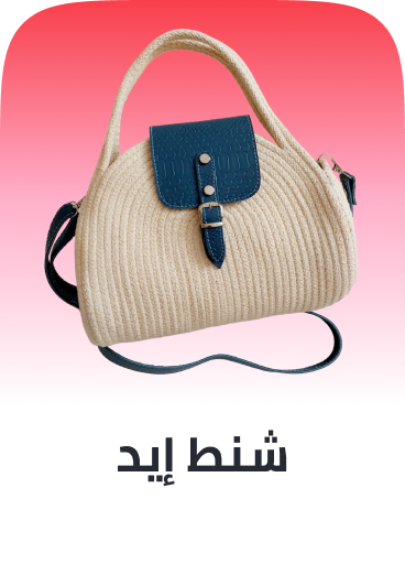/fashion/women-31229/handbags-16699/