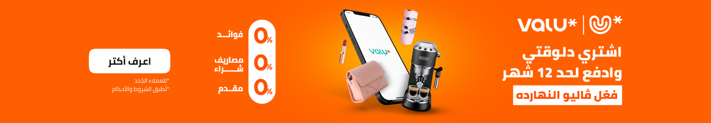 /valu-acquisition-offer/