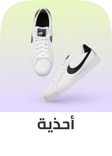 /eg-fashion-footwear/