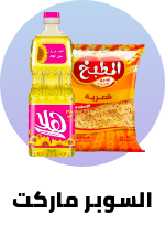 /grocery-store?f[is_fbn]=1&sort[by]=popularity&sort[dir]=desc