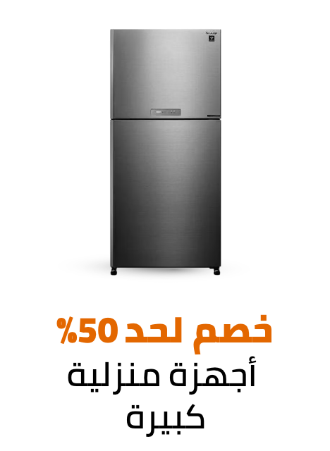 /home-and-kitchen/home-appliances-31235/large-appliances/eg-dec24-noon-birthday-fk/