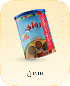 /grocery-store/cooking-and-baking-supplies/oils-vinegars-and-salad-dressings/ghee-vanaspati/