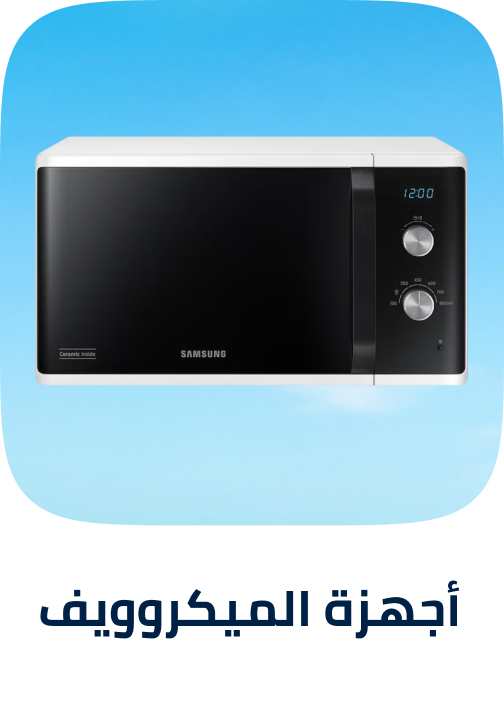 /home-and-kitchen/home-appliances-31235/small-appliances/ovens-and-toasters/solo-microwave-oven/