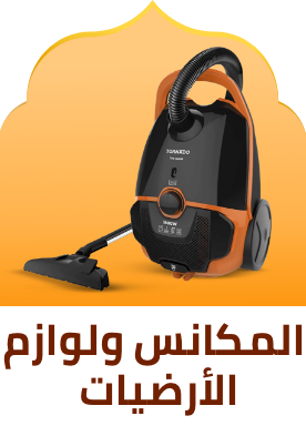 /home-and-kitchen/home-appliances-31235/vacuums-and-floor-care/eg-feb26-app-all/