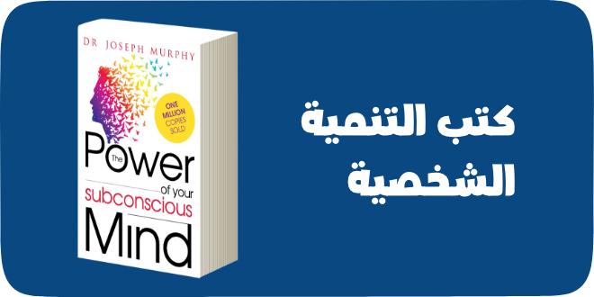 /books/health-and-personal-development/mind-body-and-spirit/mind-body-spirit-self-help/