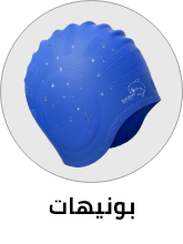 /sports-and-outdoors/sports/boating-and-water-sports/swimming/swim-caps/?sort%5Bby%5D=popularity&sort%5Bdir%5D=desc&limit=50&page=1&isCarouselView=false