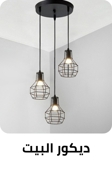 /home-and-kitchen/home-decor?f[is_fbn]=1&sort[by]=popularity&sort[dir]=desc&limit=50