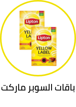 /grocery-store/bundle-all/