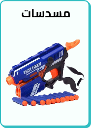 /toys-and-games/sports-and-outdoor-play/blasters-and-foam-play?sort[by]=popularity&sort[dir]=desc&limit=50