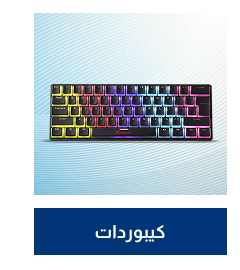 /electronics-and-mobiles/computers-and-accessories/computer-accessories/cables-and-accessories/keyboards-21187/?utm_source=C1000088L&utm_medium=cpc&utm_campaign=C1000151355N_eg_en_web_searchxxexactandphrasexxbrandpurexx08082022_noon_web_c1000088l_acquisition_sembranded_&gclid=CjwKCAjw7vzOBhBxEiwAc7WNryJLf7YHwg75OCOvCdWwRP39YKDCzLEck8R3ZyQn6KVlTvA8XMHgFxoCzYwQAvD_BwE