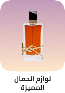 /eg-beauty-premium-brands/?sort%5Bby%5D=popularity&sort%5Bdir%5D=desc