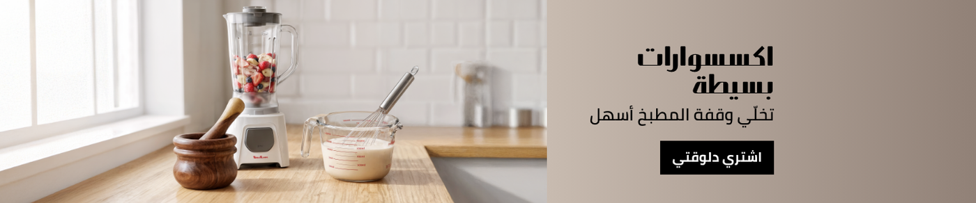 /home-and-kitchen/kitchen-and-dining/kitchen-utensils-and-gadgets/