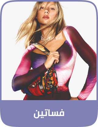 /fashion/women-31229/clothing-16021/dresses-17612/desigual/