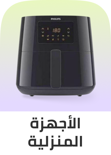 /eg-home-appliances/