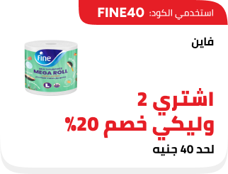 /eg-feb26-fine-tissues