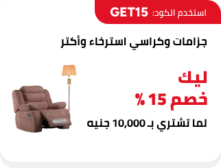 /eg-dec25-nb-home-get15