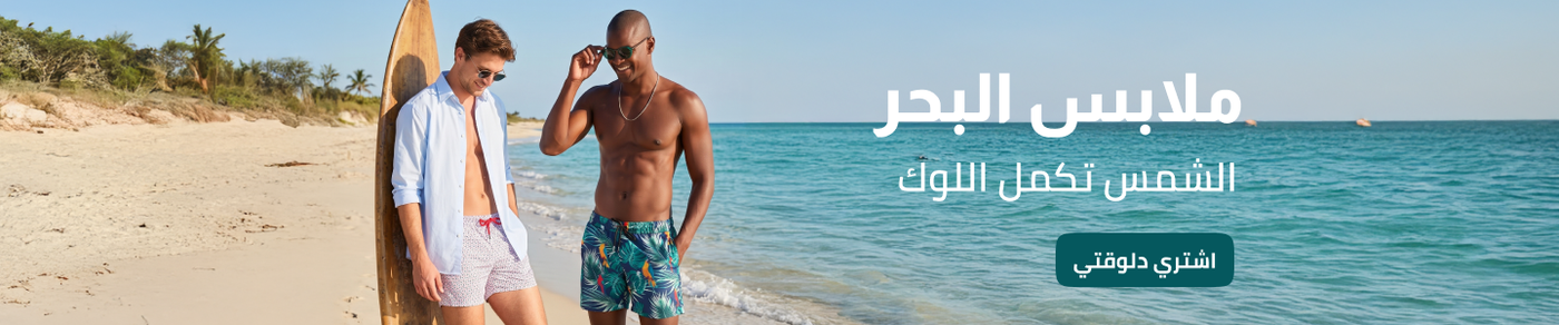 /fashion/men-31225/clothing-16204/swim-17124/