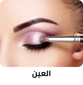 /beauty/makeup-16142/eyes-17047/flormar?sort[by]=popularity&sort[dir]=desc