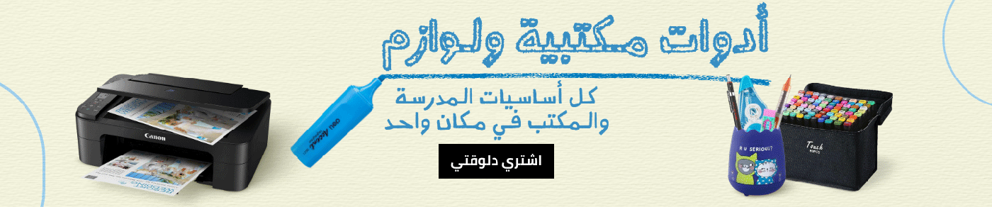 /office-supplies?sort[by]=popularity&sort[dir]=desc&limit=50