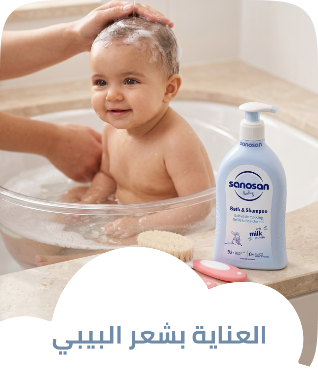 /baby-products/bathing-and-skin-care/skin-care-24519/baby-shampoos/eg-baby/?f%5Bis_fbn%5D%5B%5D=1