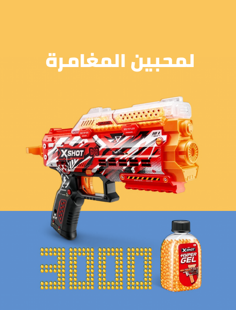 /toys-and-games/sports-and-outdoor-play/