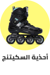 /sports-and-outdoors/action-sports/inline-roller-skating?sort[by]=popularity&sort[dir]=desc&limit=50