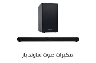 /electronics-and-mobiles/home-audio/soundbar-speakers/eg-all-audio/?f[is_fbn]=1&sort[by]=popularity&sort[dir]=desc&limit=50