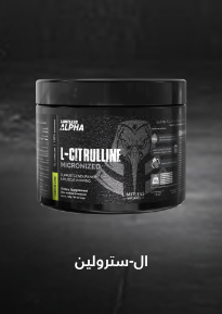 /eg-feb25-limitless-l-citrulline