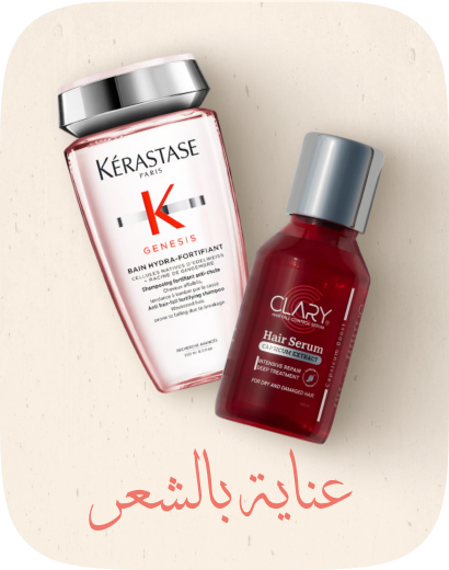 /beauty-and-health/beauty/hair-care/eg-beauty-festival-spot/?sort[by]=popularity&sort[dir]=desc&limit=50