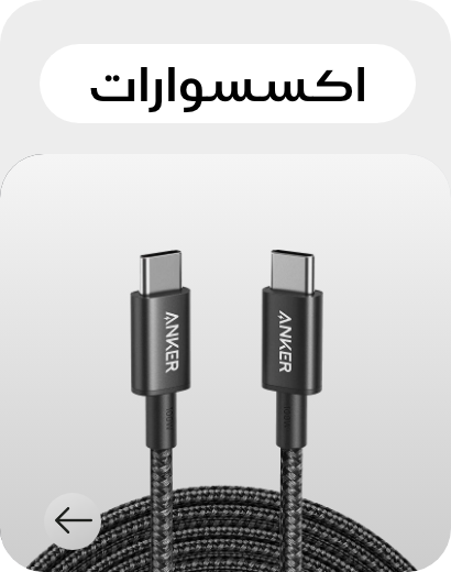 /electronics-and-mobiles/mobiles-and-accessories/accessories-16176/eg-tech-sale/?sort[by]=popularity&sort[dir]=desc&limit=50