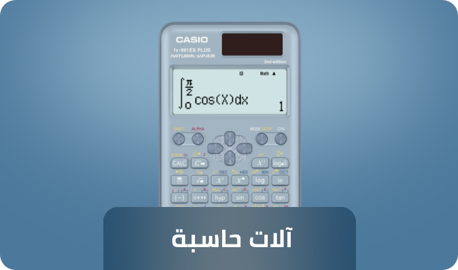 /office-supplies/office-electronics/calculators/eg-casio-ct/?sort[by]=popularity&sort[dir]=desc&limit=50