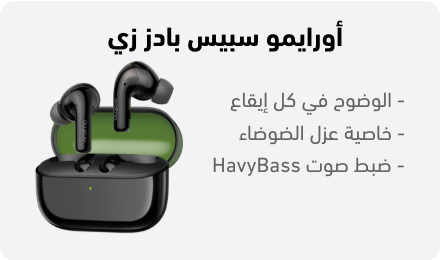 /eg-oraimo-spacebuds-z/