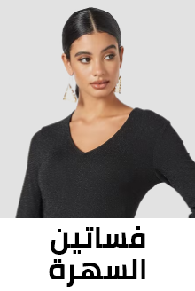 /fashion/women-31229/clothing-16021/dresses-17612/evening-dresses?sort[by]=popularity&sort[dir]=desc&limit=50